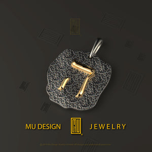 Custom Design Necklace with Hebrew letter